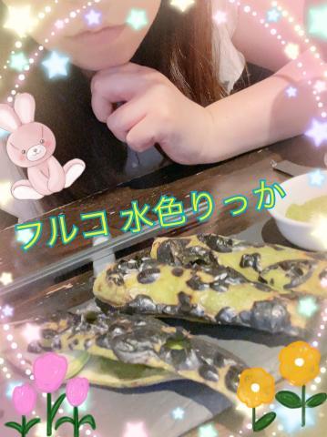 ?質問に答える?