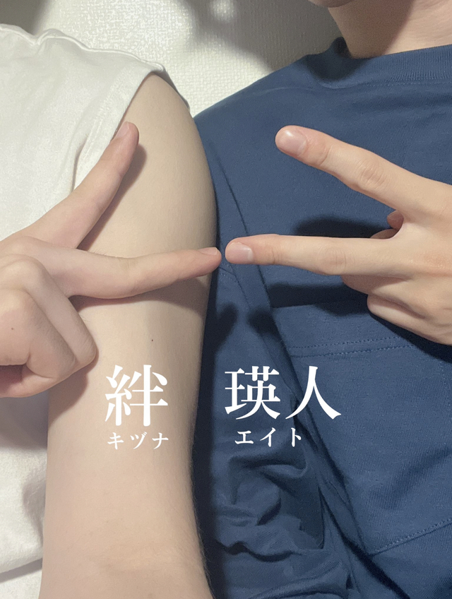 どS兄弟
