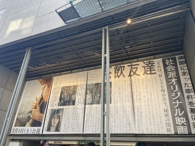 映画が好き！