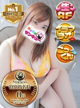 りか｜福岡デリヘル・風俗【福岡サンキュー】