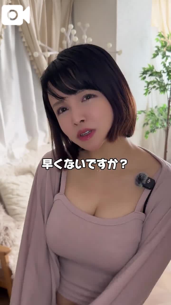 📣押してもえの生声聞いてね🔽