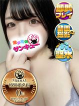 はるな