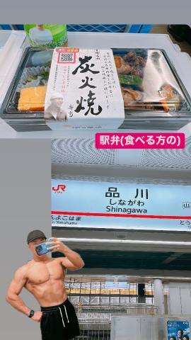 【食べる方の】