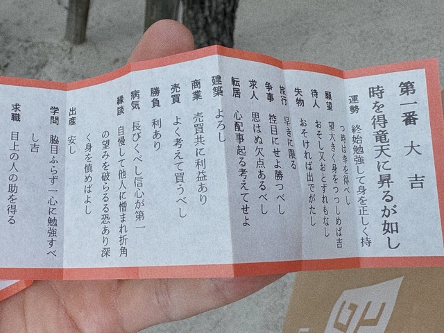 謎のマイルール