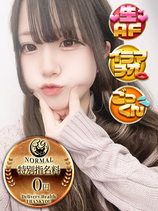 るみね