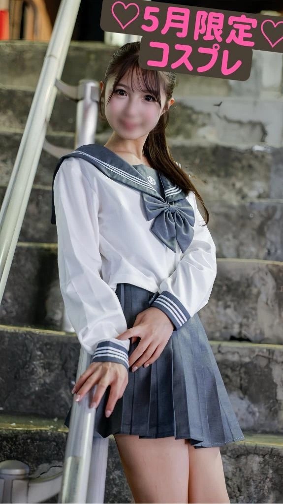 姫予約と特典について🪴男性にメリットはあるの？