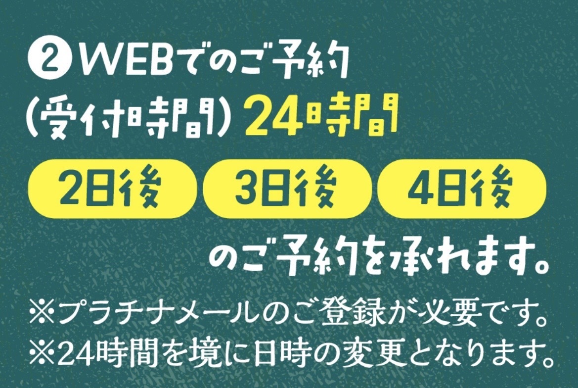 お問い合わせについて！！