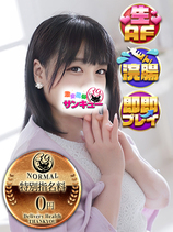 ひらら｜仙台デリヘル・風俗【仙台サンキュー】