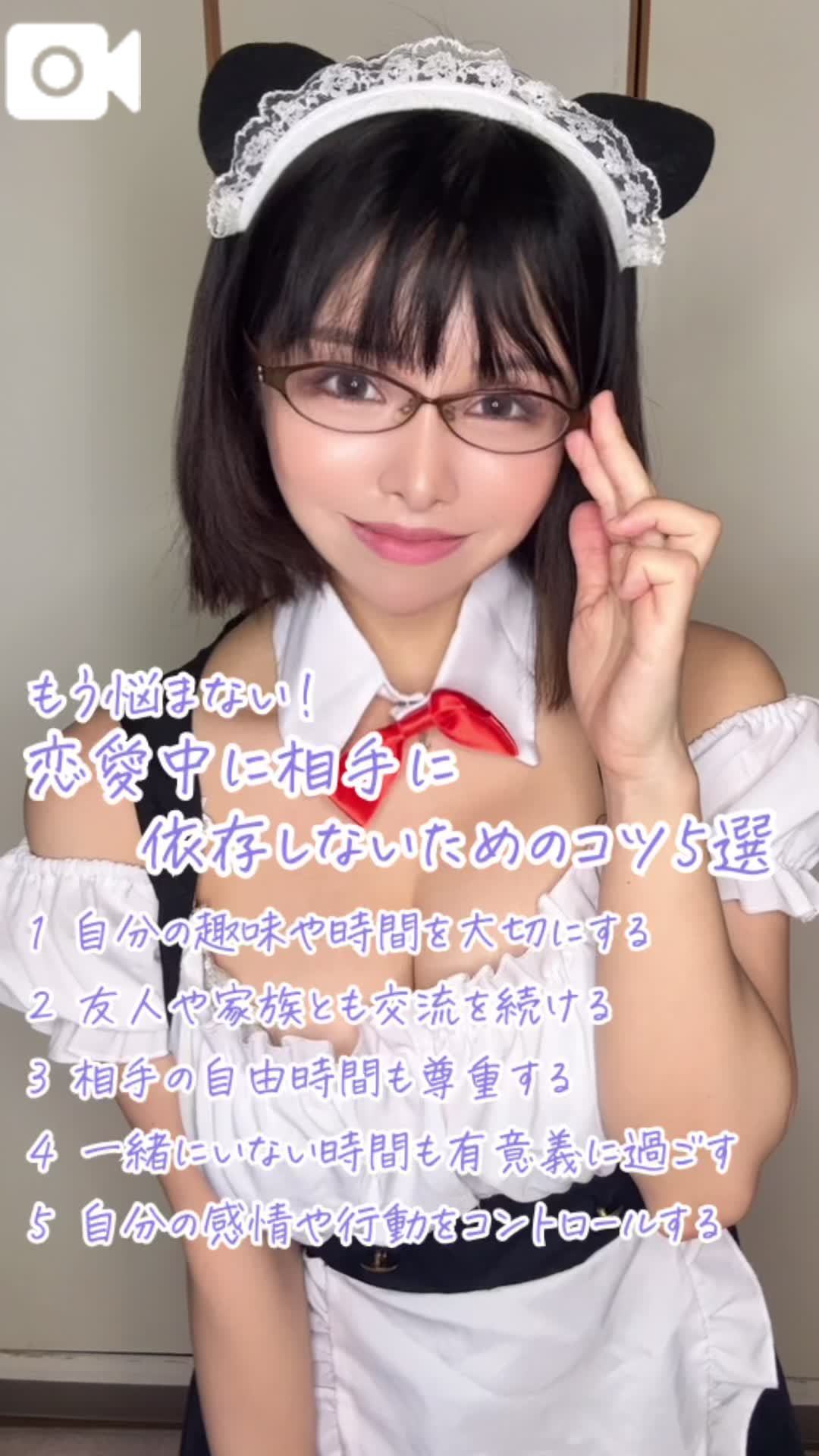 💜オキニと良い関係を築く方法💜