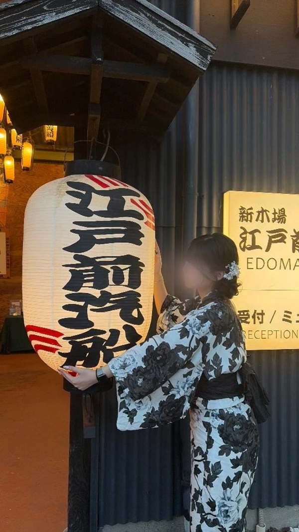 浴衣