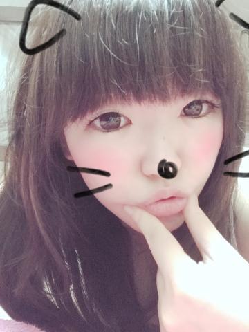 北海道で会ってくれる方