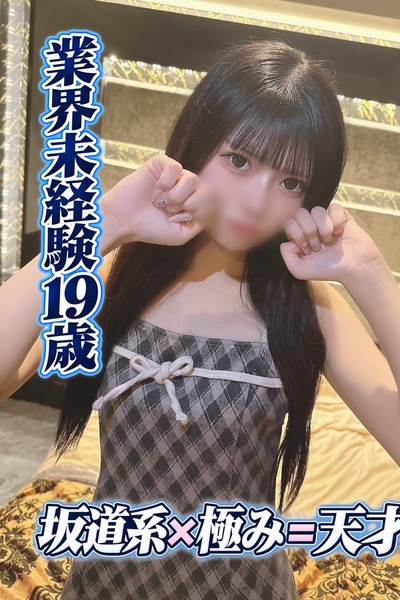 ゆゆ