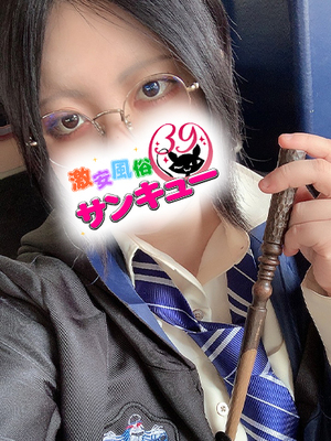 りりほ｜大宮デリヘル・風俗【大宮サンキュー】