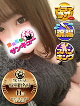 ふたば｜目黒・恵比寿デリヘル・風俗【目黒・恵比寿サンキュー】