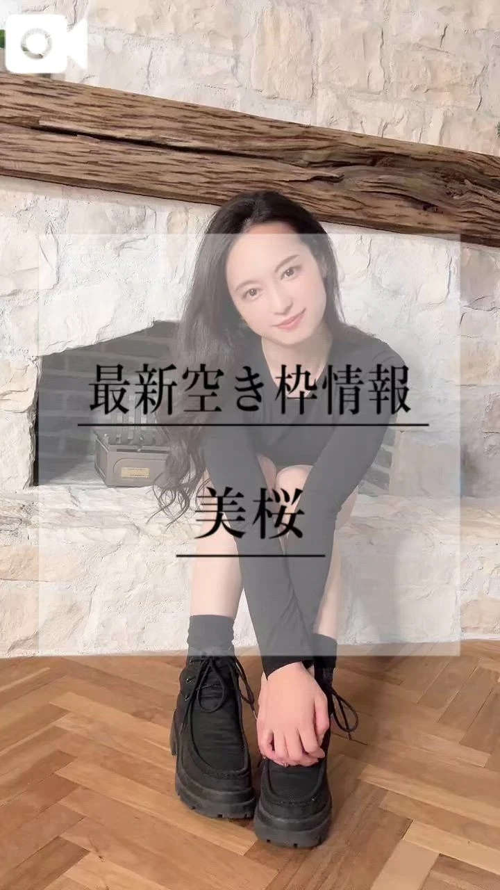 🚨グチョグチョおま◯こに…ビンビンなおち◯ぽ…挿れてほしいの///