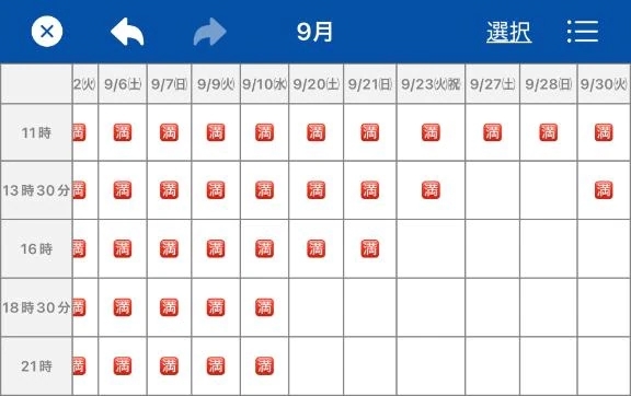 梅干しの味って最高ですよね！