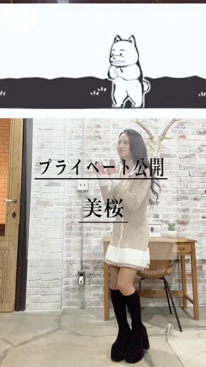 🚨踊ってみたり…しちゃってる…💃
