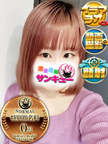 めいめい