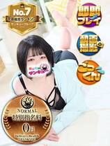 りょう【香川店】｜蒲田デリヘル・風俗【蒲田サンキュー】
