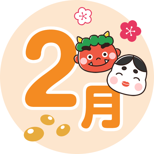 ありがとうございました