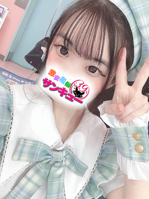 るるん