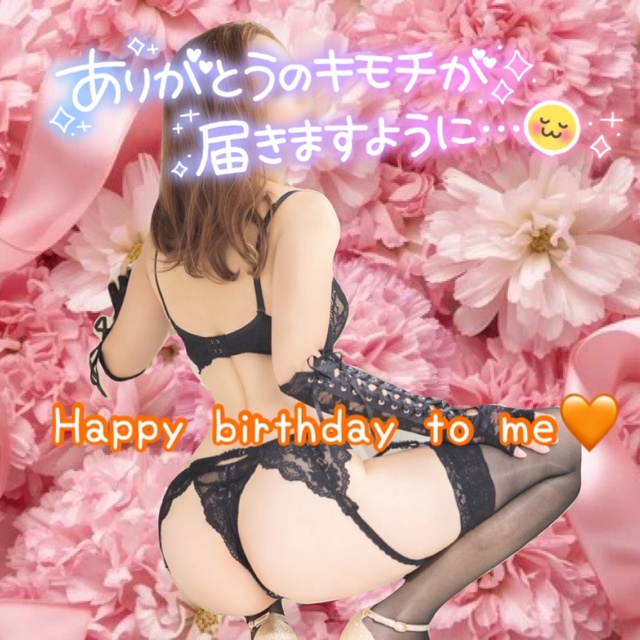 7/18🎂のおはよ✨岐阜18時〜予約🉑DAY！