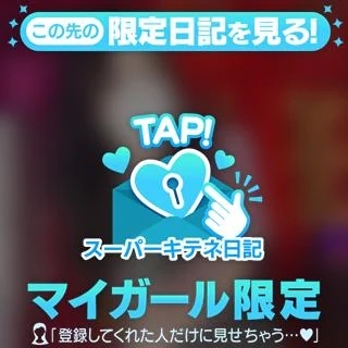 プライベート🍖