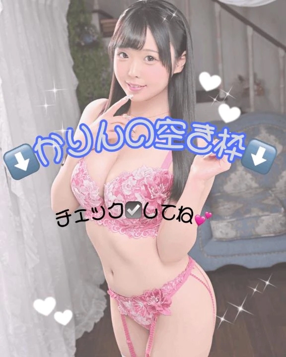 🩵ご案内可能枠🩵