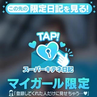 応援ありがとうございました。