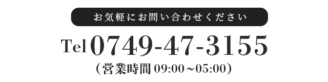 0749-47-3155