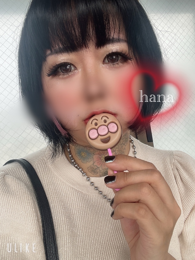 貴方をお⚪︎したい♥️