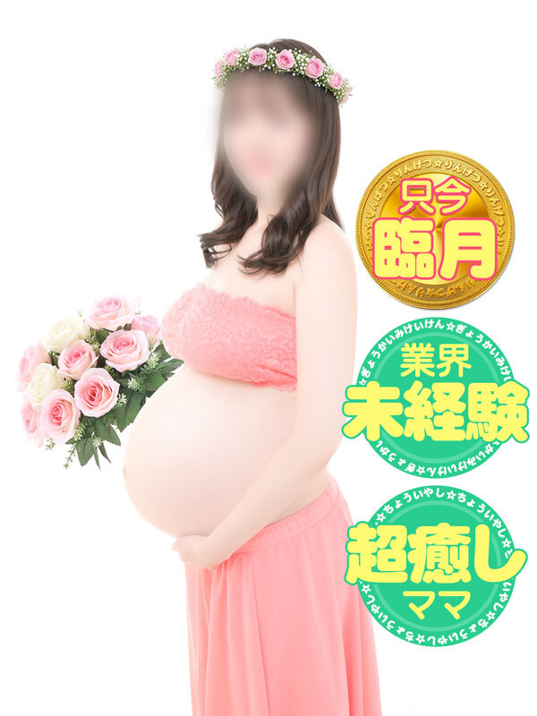 さやか