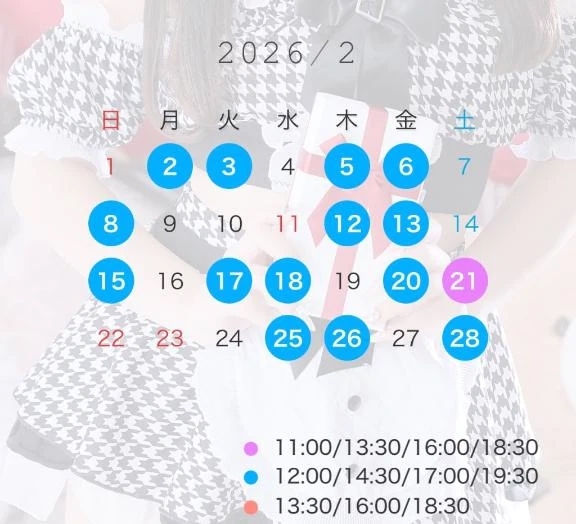 🩵甘くとろけちゃうかな🍫♡