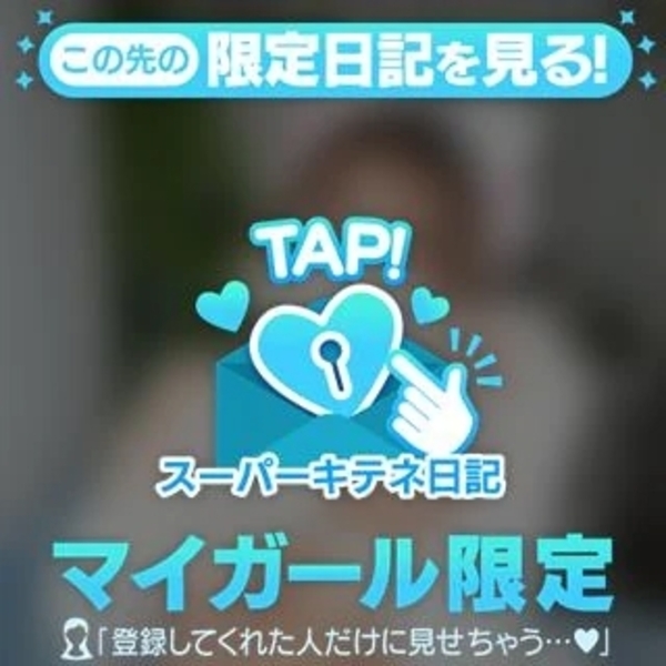 応援ありがとうございました。