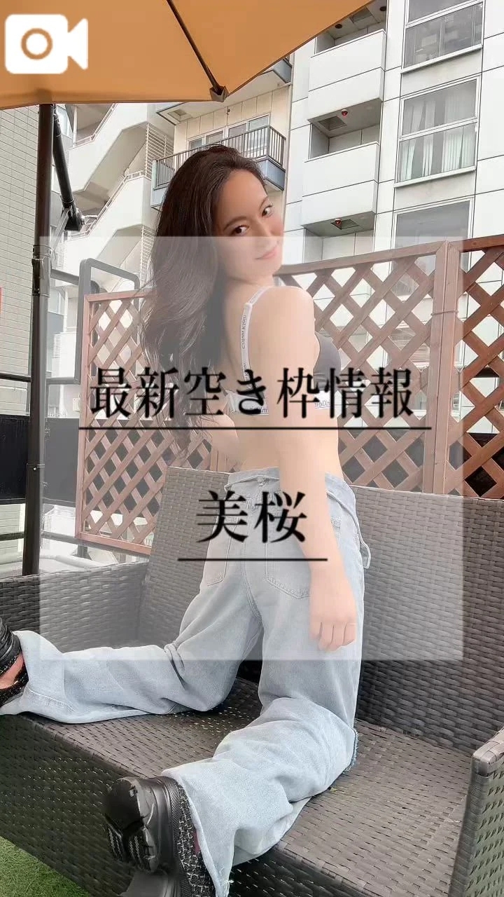 🚨エロむちなおしりで…エ♡チな誘惑しちゃうの///