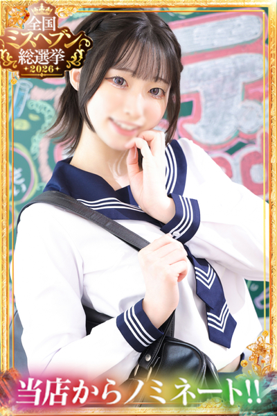 エデンR まりあ