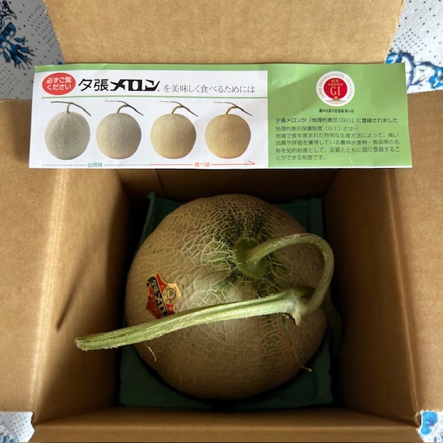 日本郵便ゆうパックお品確受いたしました