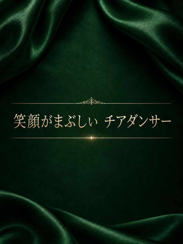 笑顔を煌めくチアガール