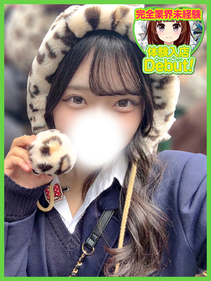 てん