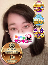 おりな｜日暮里・西日暮里デリヘル・風俗【日暮里・西日暮里サンキュー】