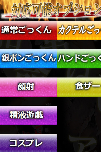 あやめ