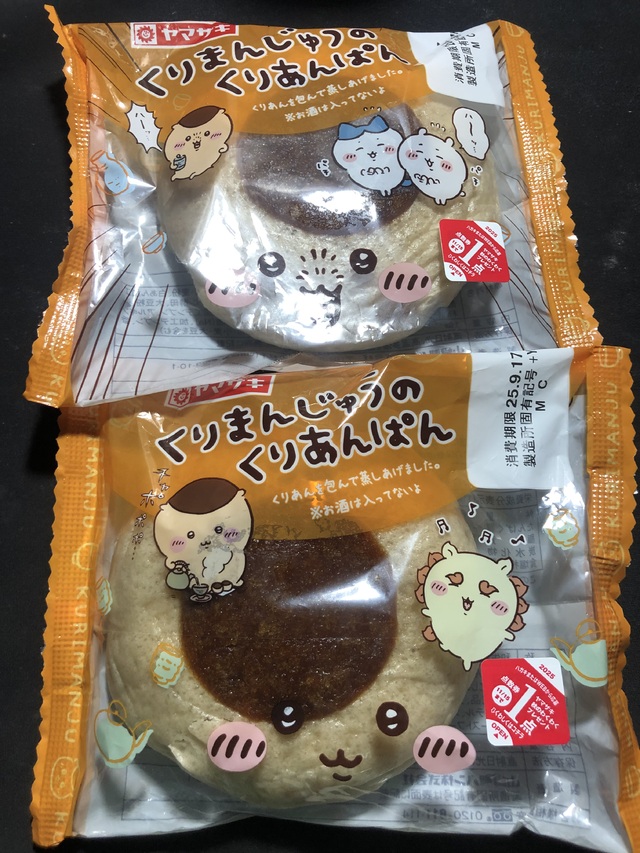 エッチな行動