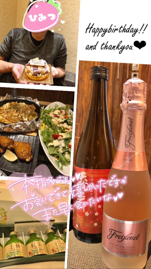 ?28日お礼♡仲良しあきひろさんありがとう?