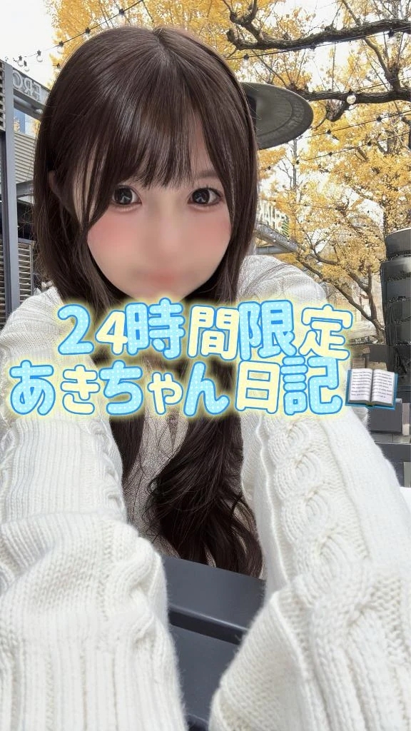 最短ご案内︎💕︎今夜お話しましょうね🪴20時に集合💞