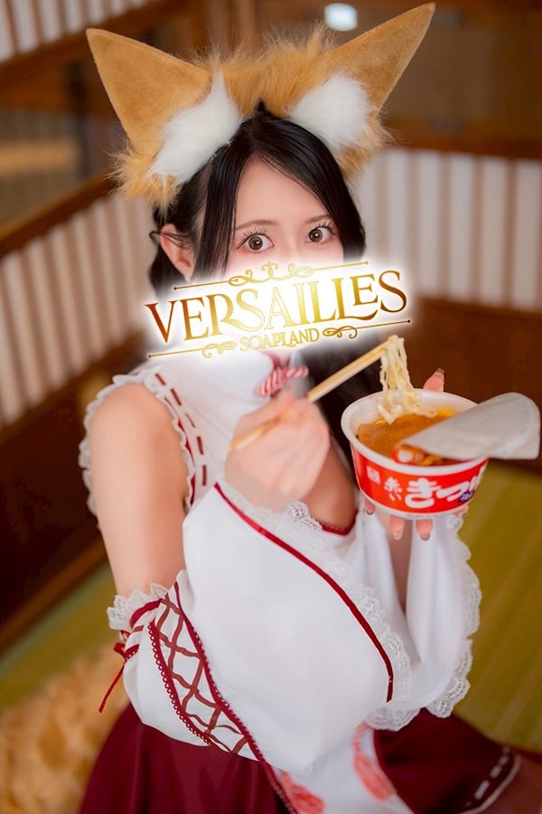 吉原高級ソープ【ヴェルサイユ】えりか