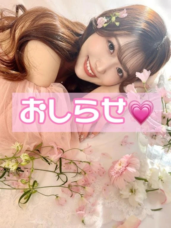- ̗̀ 📢💭おしらせ