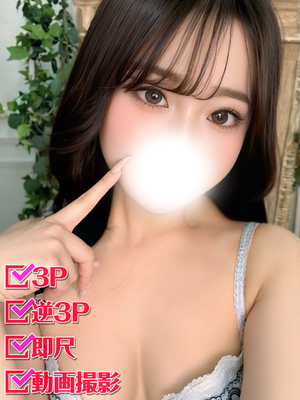 にこ