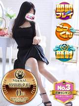 れいちぇる｜水戸デリヘル・風俗【水戸サンキュー】