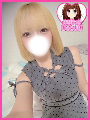 うる