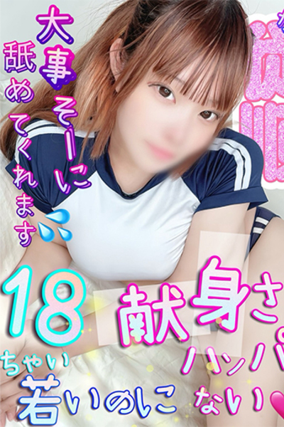 めろ